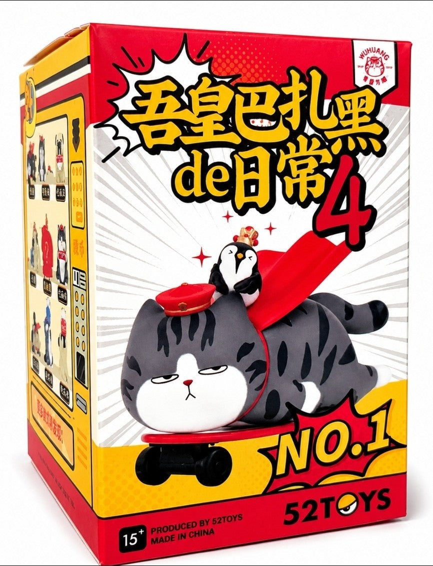 52TOYS Wuhuang & Bazhahei Daily Life Series 4 Confirmed Blind Box Figure - Noodle Eating Kitty