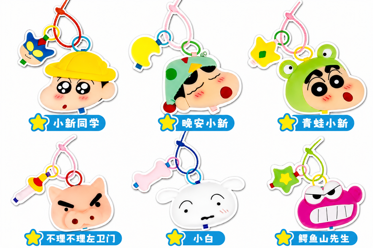 Crayon Shin Chan Mini Plush Storage Pouch Blind Box