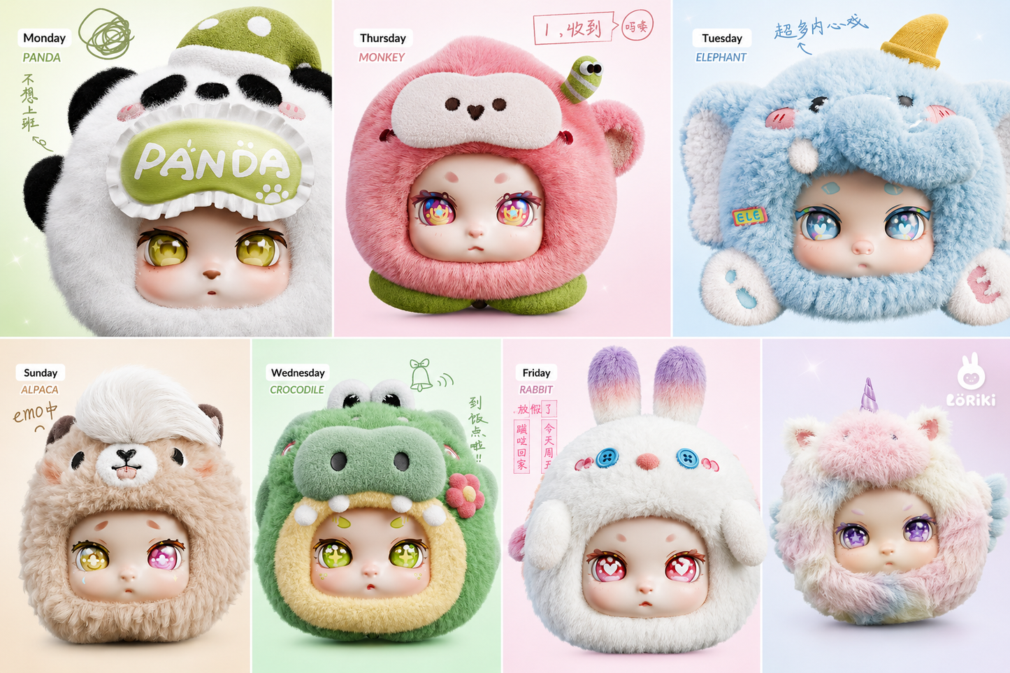 LOKIKI Workplace Animal Life Record Series Plush Blind Box