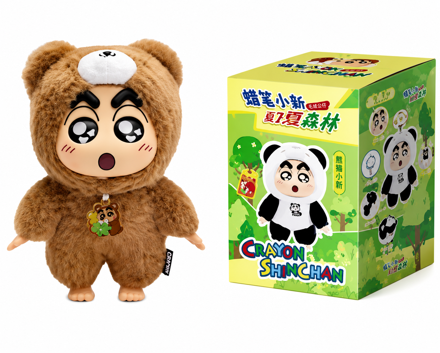 Crayon Shin Chan Bear Plush Pendant Open Confirmed Box