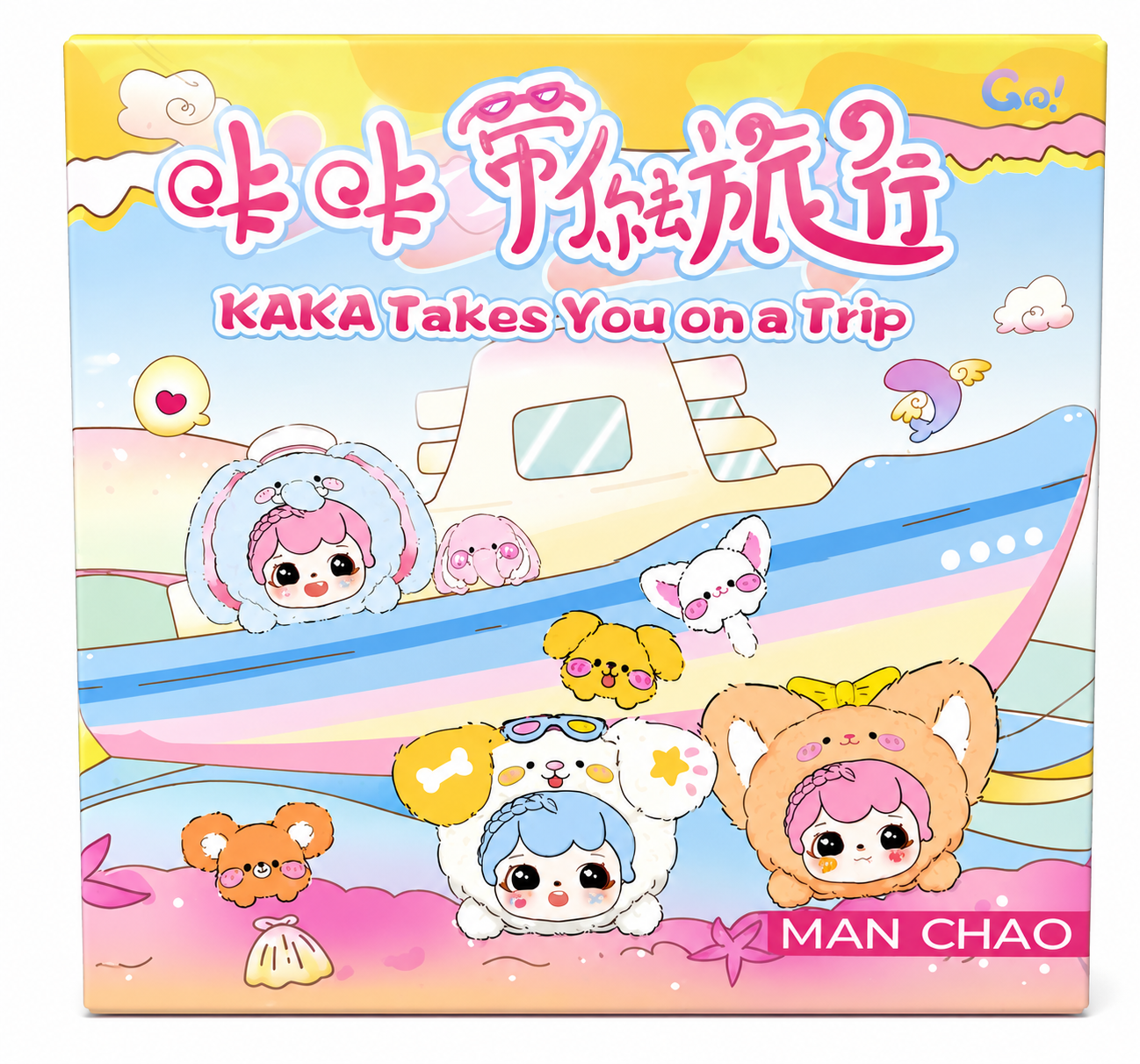 Manchao Kaka Takes You on a Trip Series Plush Pendant Confirmed - Dog