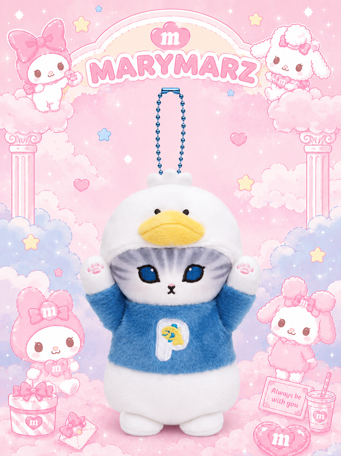 Mofusand x Sanrio Pekkle Mini Plush Pendant
