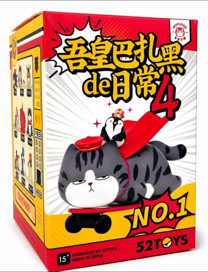 52TOYS Wuhuang & Bazhahei Daily Life Series 4 Confirmed Blind Box Figure - Noodle Eating Kitty