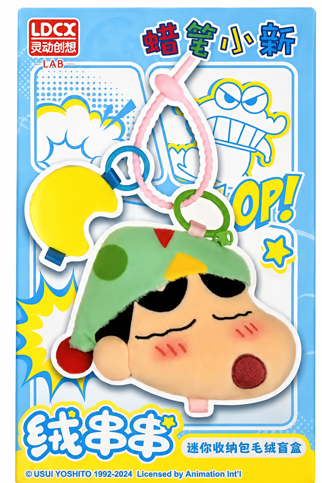 Crayon Shin Chan Mini Plush Storage Pouch Blind Box
