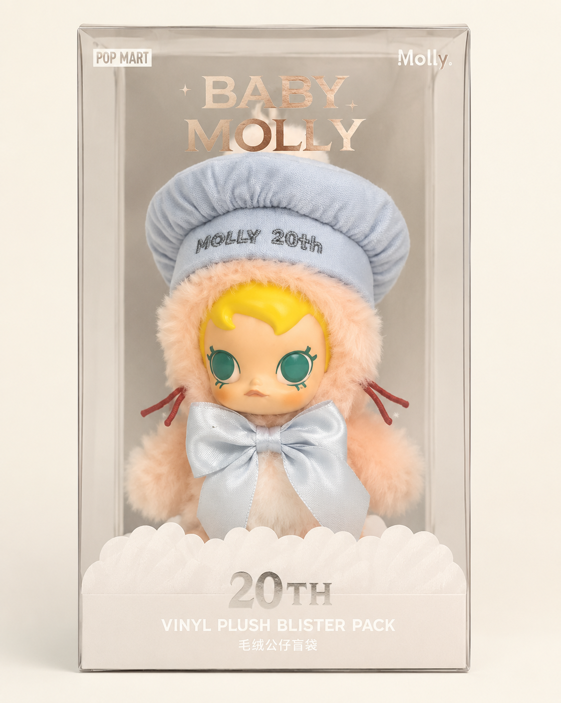 Pop Mart Molly 20th Anniversary Plush Pendant Figure