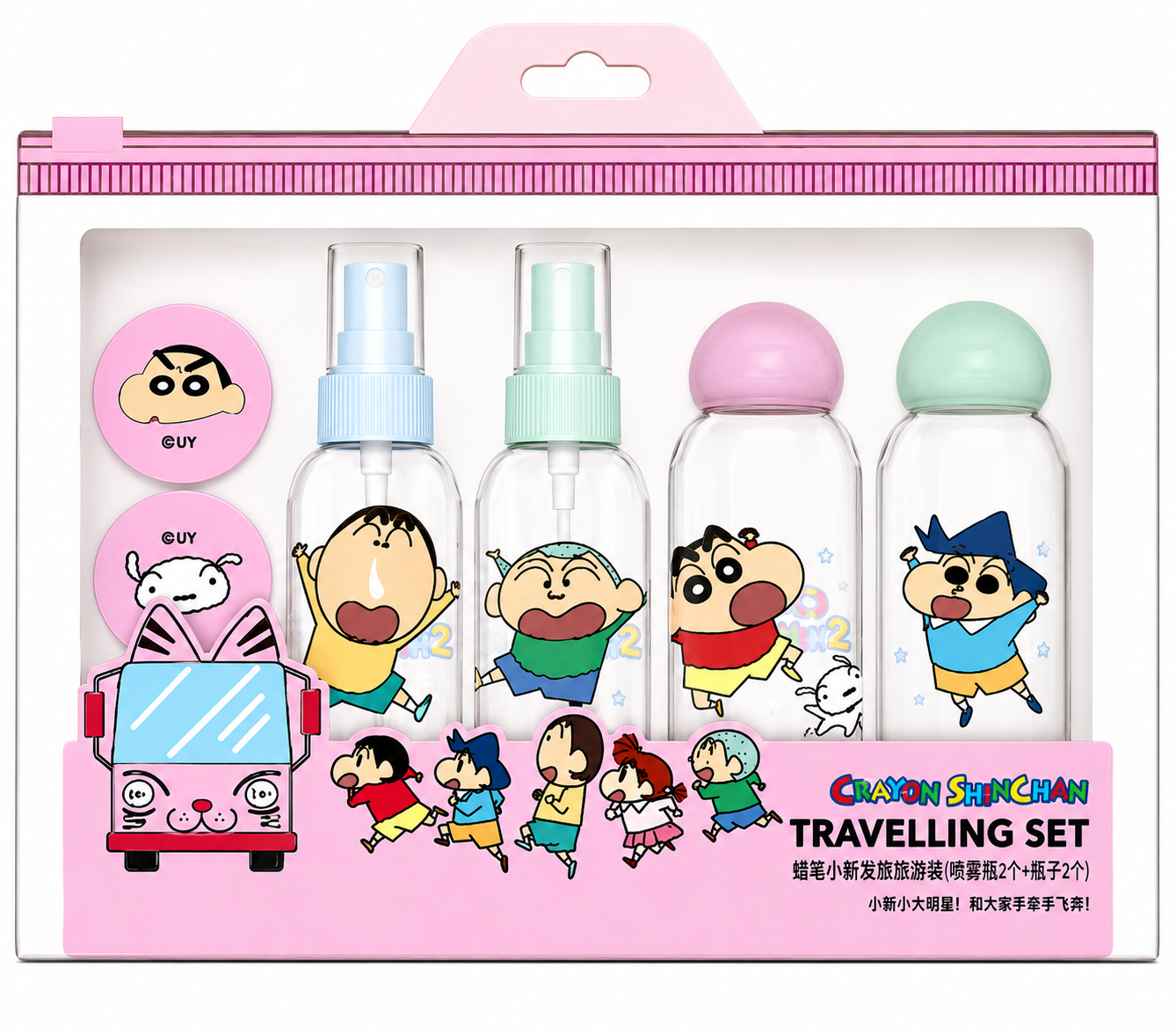 Miniso Crayon ShinChan 6 Piece Travel Set
