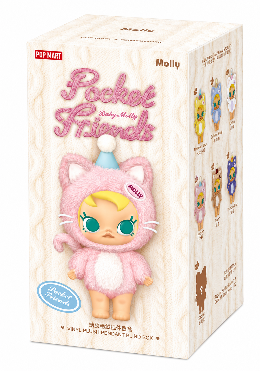 Pop Mart Baby Molly Pocket Friends Vinyl Plush Pendant Confirmed