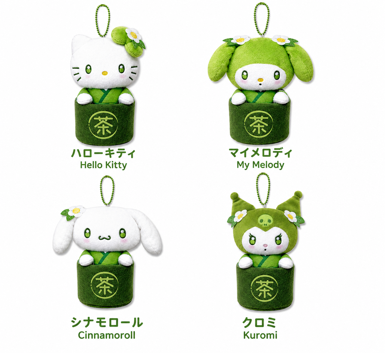 Hatakeyamashoji Sanrio Mascot Pouch Matcha Bowl My Melody Plush Pendant