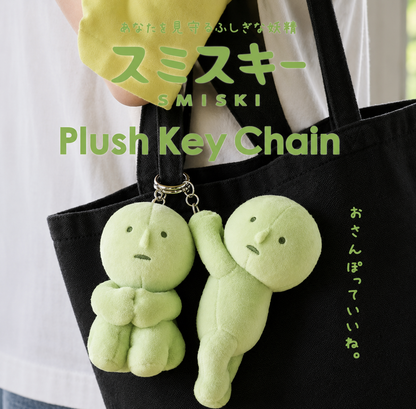 Official Smiski - Plush Keychain