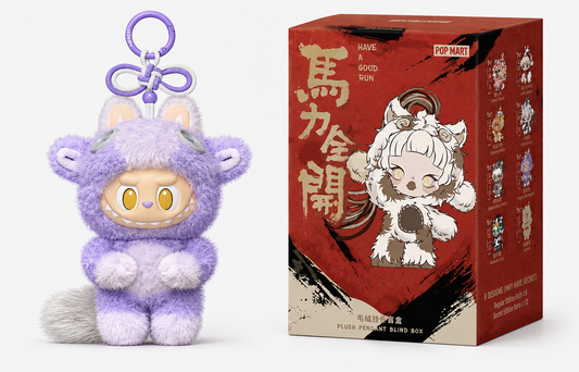 POP Mart Have a Good Run Series Plush Pendent Confirmed Labubu