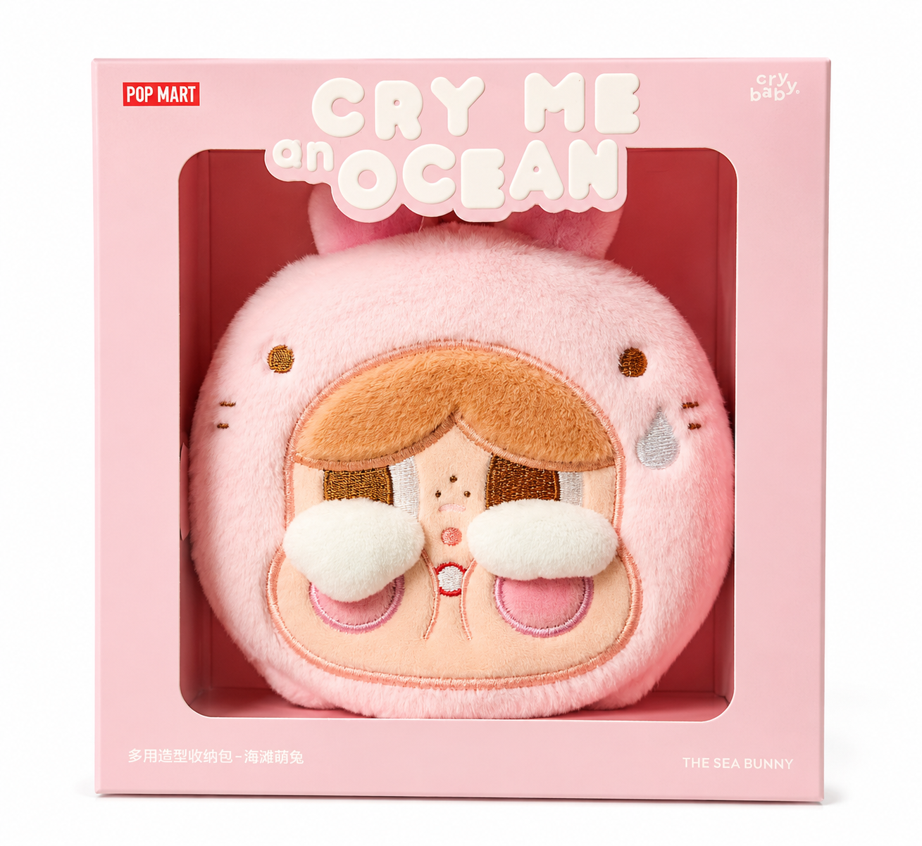 Pop Mart Crybaby Cry Me an Ocean Series Multi-Functional Plush Storage Bag - Sea Bunny