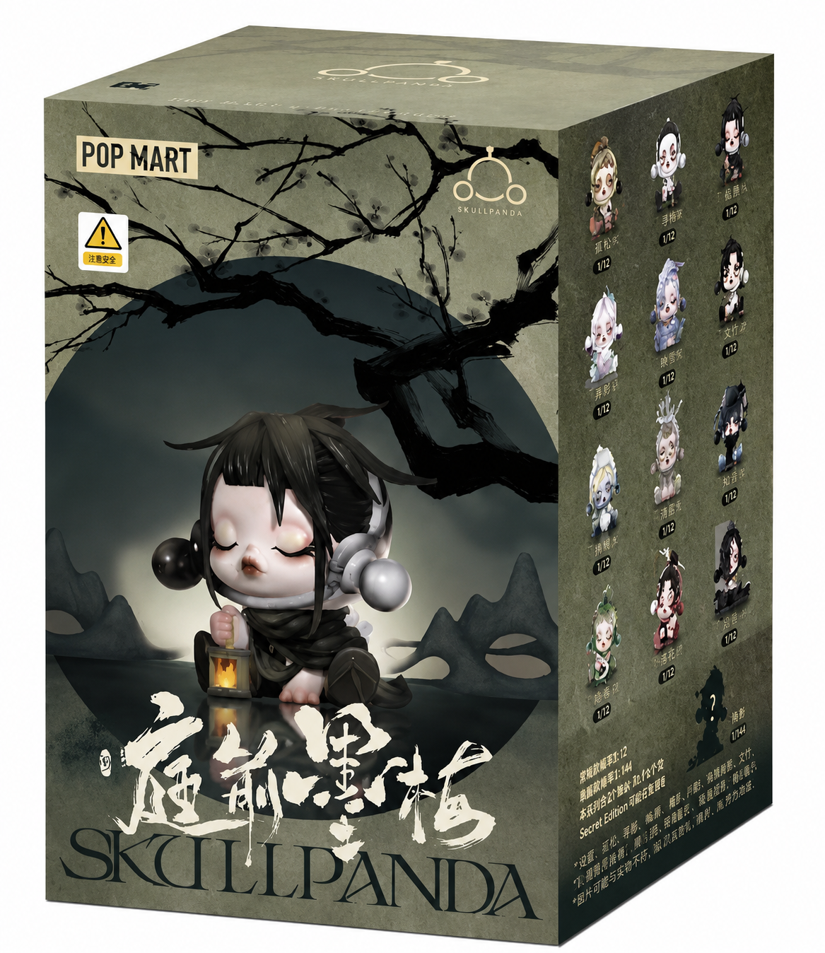 Pop Mart Skullpanda The Ink Plum Blossom Series Figures - Confirmed